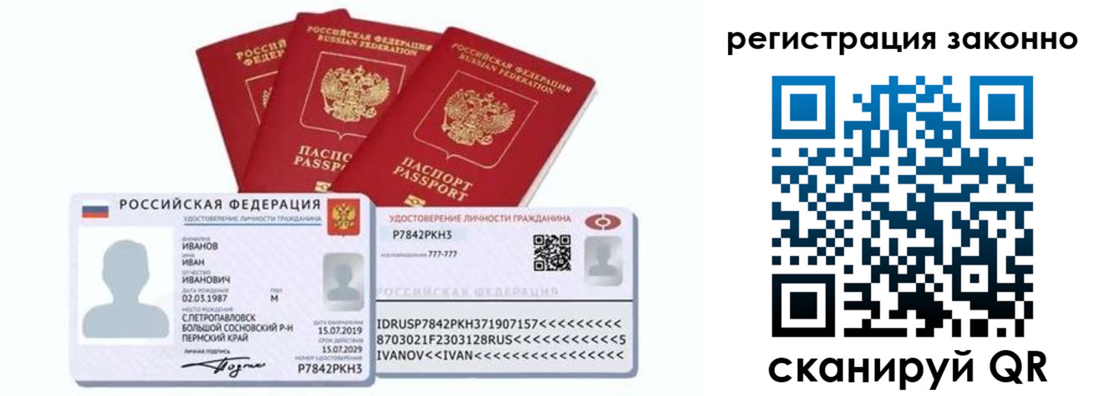 регистрация для дет. сада в Краснодарском крае